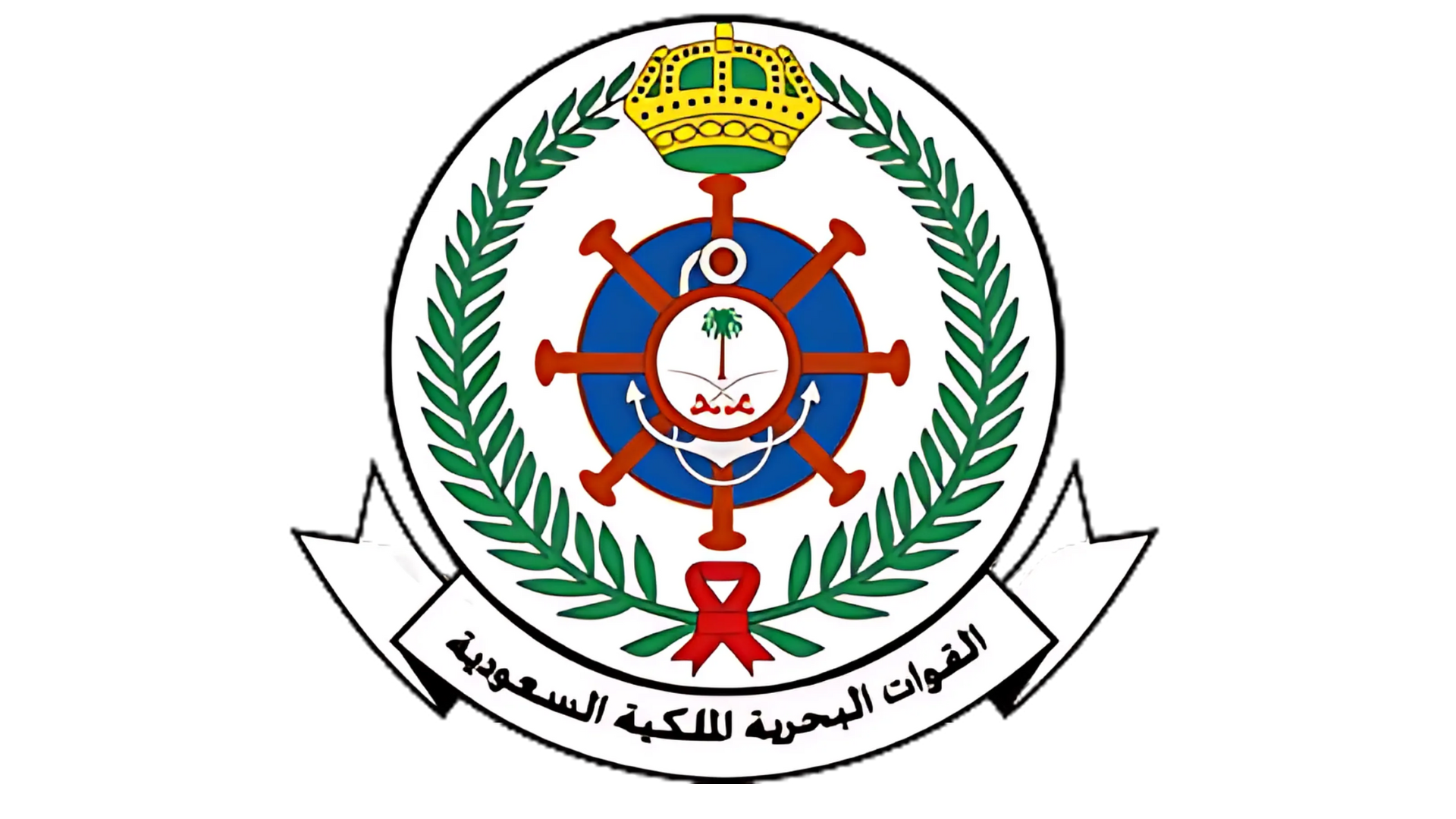 royal-saudi-navy1732779461Royal-Saudi-Navy