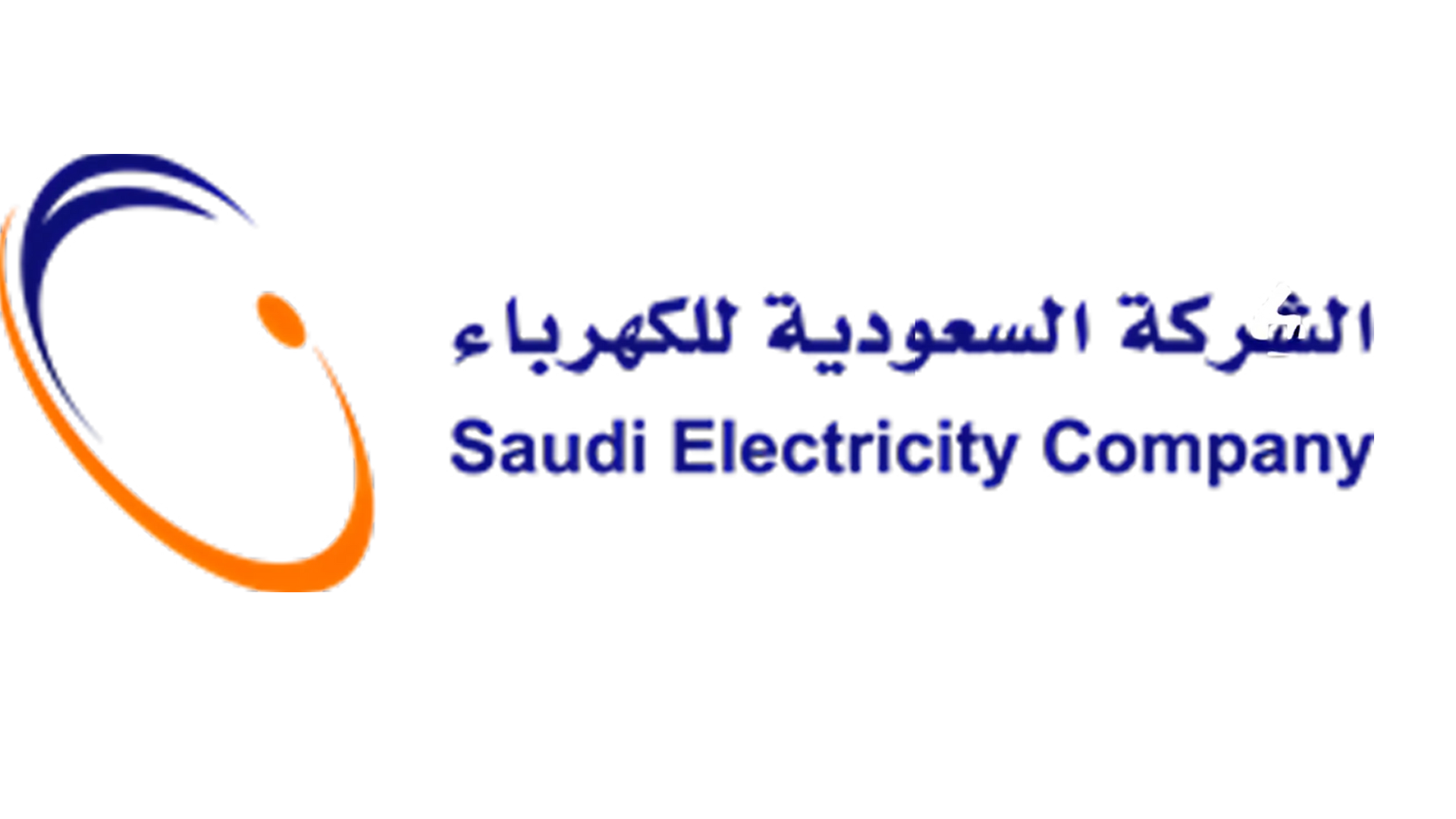 saudi-electricity-company1732779515SEC